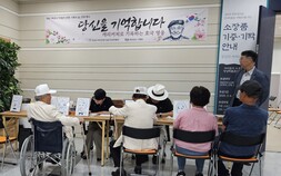 창녕군, 6·25 참전유공자 초청 ‘부동의 전쟁: 기록과 삶’ 행사