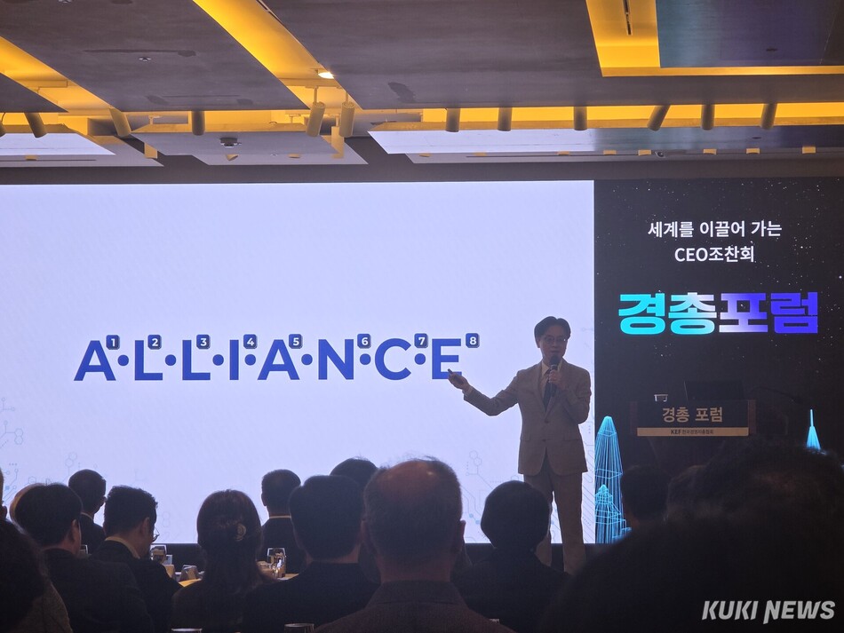 김정관 산업통상부 장관이 26일 서울 중구 조선호텔에서 열린 제289회 경총포럼을 통해 ‘새로운 대항해 시대 : M.AX ALLIANCE’를 주제로 강연을 진행하고 있다. 정우진 기자