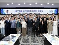 김제선 중구청장 “구민과의 약속은 뼈대부터 튼튼하게”