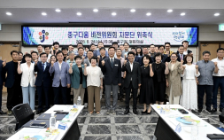 김제선 중구청장 “구민과의 약속은 뼈대부터 튼튼하게”
