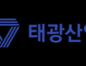 태광산업, 중소 협력사 ESG 컨설팅 지원…“지속가능한 협력 기반 확대”