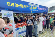 충남세종농협, 내포 직거래장터서 ‘양파 착한소비’ 캠페인 전개