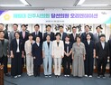 진주시의회, 제10대 의정활동 준비 돌입…당선인 교육 진행