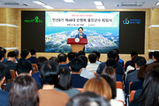 손병복 울진군수 ‘퇴임’…“지역 발전에 힘 보탤 것”