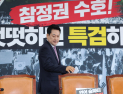 장동혁, 사퇴 요구에 ‘징계 카드’ 만지작…국힘 계파 갈등 재점화