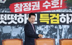 장동혁, 사퇴 요구에 ‘징계 카드’ 만지작…국힘 계파 갈등 재점화