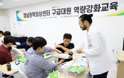경상국립대병원, 119구급대원 대상 ‘2026년 제2차 중증응급 교육’ 실시