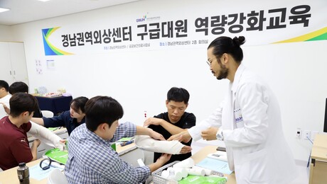 경상국립대병원, 119구급대원 대상 ‘2026년 제2차 중증응급 교육’ 실시
