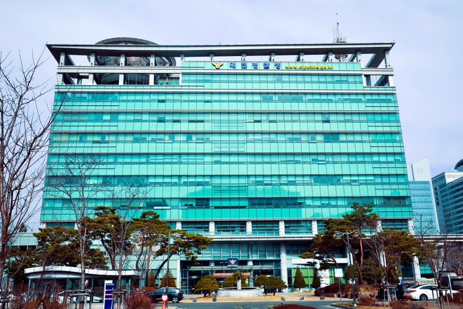 대전경찰청 전경.