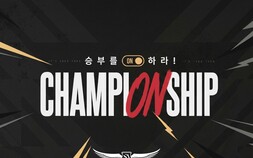 넥슨, ‘2026 서든어택 챔피언십 시즌1’ 결승 및 쇼케이스 27일 진행