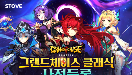 스토브, 인기 횡스크롤 액션 RPG ‘그랜드체이스 클래식’ 사전 등록 진행 [쿠키 게임]