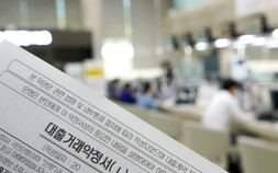‘5500만원 더 구하세요’…은행권, 주담대 문턱 높였다