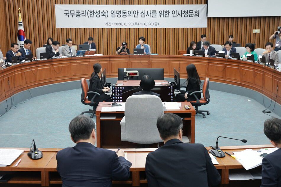 한성숙 국무총리 후보자가 26일 국회에서 열린 인사청문회에서 의원 질의에 답하고 있다.