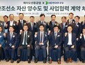 군산조선소, 가동 중단 9년 만에 매각 성사 ‘재가동 청신호’