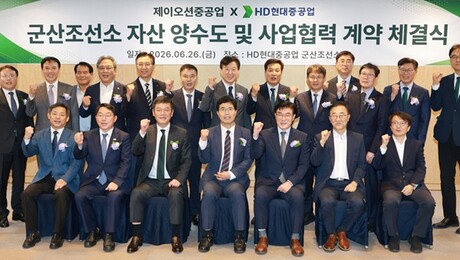 군산조선소, 가동 중단 9년 만에 매각 성사 ‘재가동 청신호’