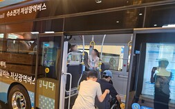 생활권에 머문 저상버스, 광역으로 확대…교통약자 이동권 넓어질까