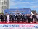 강릉 사천 앞바다에서 요트인의 축제, 해양경찰청장배 전국요트대회 열려 주목