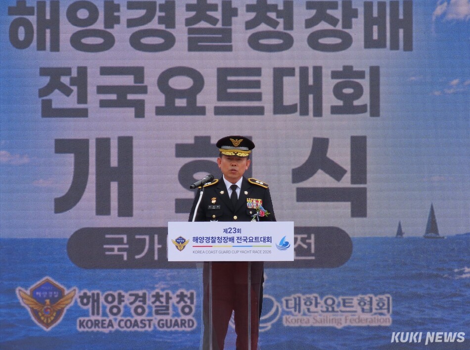 해양경찰청과 대한요트협회 주최로 국가대표 선발전을 겸한 ‘제23회 해양경찰청장배 전국요트대회’가 25일부터 29일까지 5일간 동해안 해양관광의 중심도시 강원 강릉시 사천진항 일원에서 전국 17개 시·도 대표선수 200여명과 요트 170여척이 참가한 가운데 열리고 있다. 개회식 모습. 전인수 기자