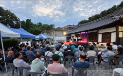 공주 명탄서원, 국가유산활용사업 새 패러다임 도전