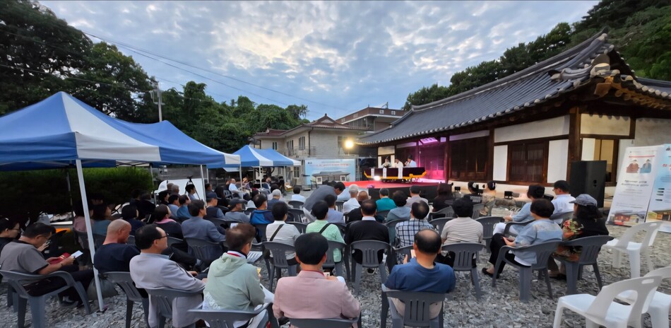 지난 21일 열린 공주 명탄서원의 ‘공주를 추로지향으로 꿈꾸다’ 인문학콘서트 모습. 명탄서원 제공