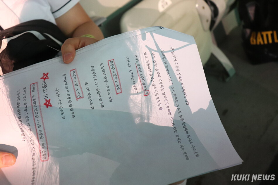 시험을 5일 앞두고 경기장을 찾은 조효원(17)양. 사진은 5일 뒤 시험을 봐야 할 내용이다. 김정후 기자