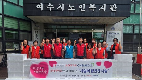 롯데케미칼, ‘2분기 사랑의 밑반찬’ 나눔 활동 전개
