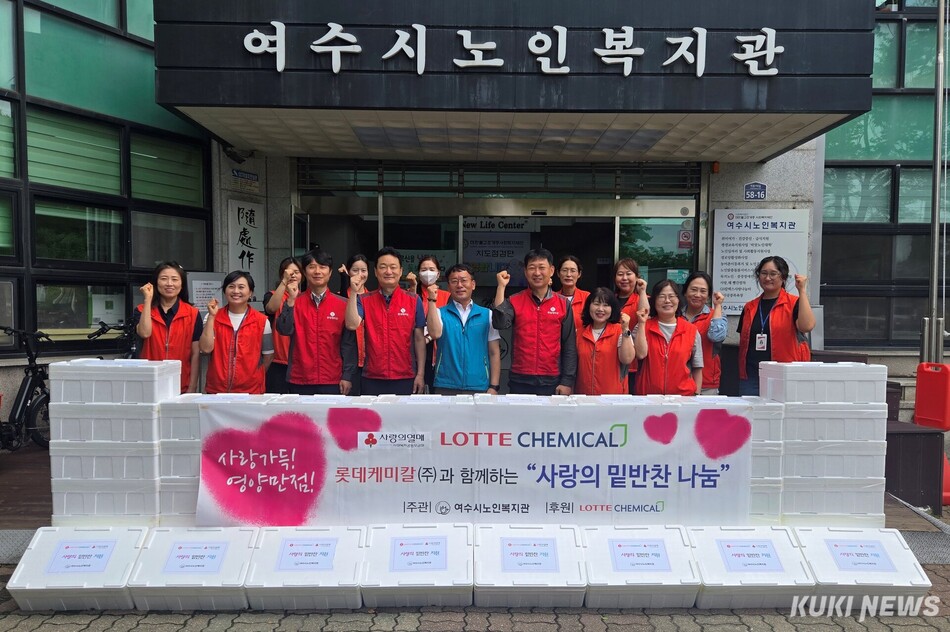 롯데케미칼이 올해 2분기 사랑의 밑반찬 나눔 활동을 전개했다.(사진=롯데케미칼 제공)