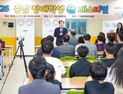 충남교육청, 장애학생 e페스티벌…디지털축제 한마당