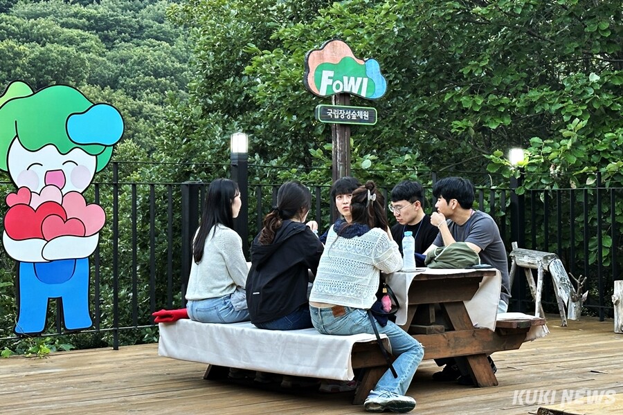 27일 국립장성숲체원이 개최한 ‘나는 숲으로‘에 참가한 청춘남녀. 사진=이재형 기자