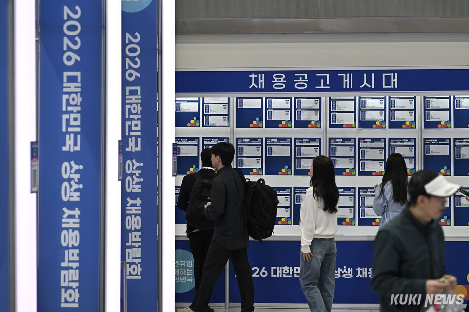 지난 4월27일 서울 서초구 aT 센터에서 열린 ‘2026 대한민국 상생 채용박람회’를 찾은 구직자들이 채용공고판를 보고 있다. 남동균 기자