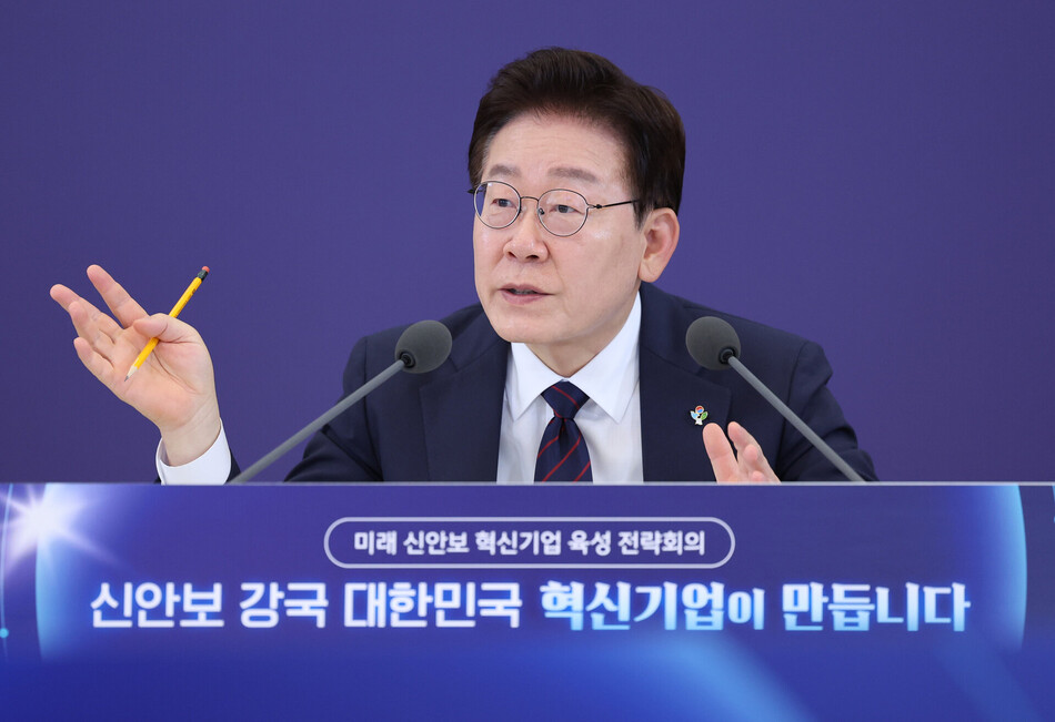 이재명 대통령이 26일 청와대에서 열린 ‘미래신안보 혁신기업 육성전략‘ 회의에서 발언하고 있다. 연합뉴스 청와대통신사진기자단