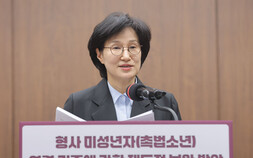 촉법소년 연령 낮추나…정부, 중대범죄 땐 만 13세도 처벌 검토