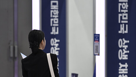 경력의 벽, 생각보다 더 높았다
