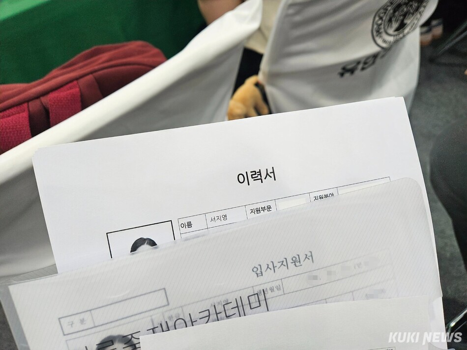 지난 4월 서울 양재동 aT센터에서 열린 ‘2026 대한민국 상생 채용박람회’에서 채용 상담을 기다리며 들고 있던 이력서. 서지영 기자