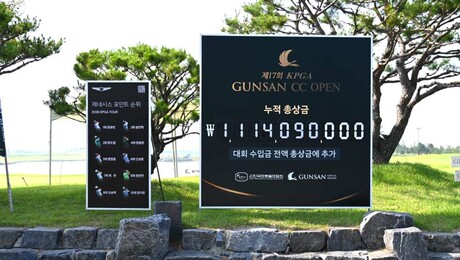 군산CC 오픈 총상금 11억1409만원 확정…우승상금 2억2281만원 [KPGA]