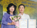 함양 서지경 낭송가, 전국시낭송대회 대상 수상