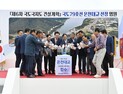 부곡온천~마금산온천 잇는다…창녕·창원, 국도79호선 건설 촉구