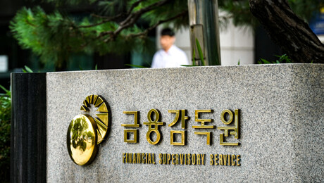 금감원, 내달부터 은행권 ‘KOFR 변동금리채권’ 발행 유도