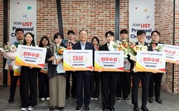 UST 대학원생, 암 치료부터 산업안전까지 연구 아이디어 경쟁