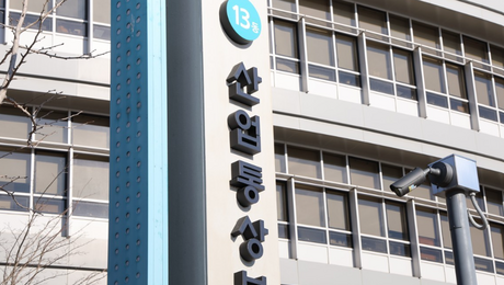 산업부, 산하기관 아우르는 ‘청렴주간’ 가동…국민 눈높이 맞춘 청렴 생태계 조성