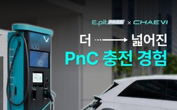 ​현대차그룹, 채비와 손잡고 ‘PnC’ 도입 확장…국내 충전소 대폭 확대