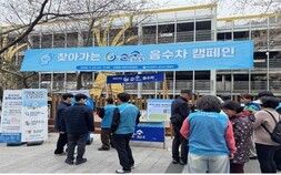 부산 수돗물 마셔보니 …“안심하고 마시세요”