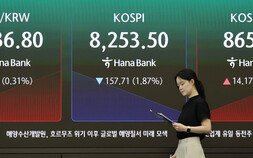 코스피 하락인데 코스닥 뛴다…장중 6%대 급등에 매수 사이드카 발동