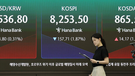 코스피 하락인데 코스닥 뛴다…장중 6%대 급등에 매수 사이드카 발동