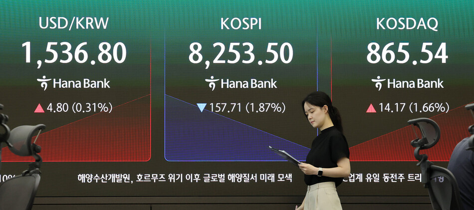 29일 서울 중구 하나은행 딜링룸 현황판. 연합뉴스