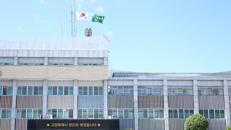 민경선 고양시장 당선인, 시장실 1층 이전 추진…시민소통 기능 일원화