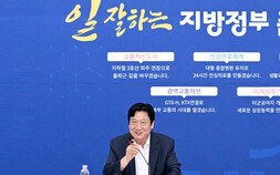 손배찬 파주시장 당선인, 취임식에 역대 시장 초청…통합 향한 첫 행보
