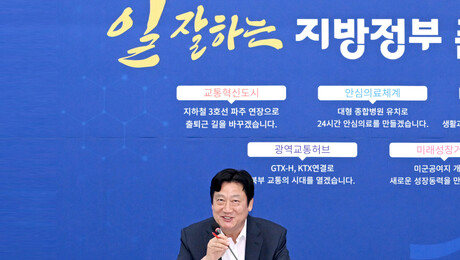손배찬 파주시장 당선인, 취임식에 역대 시장 초청…통합 향한 첫 행보