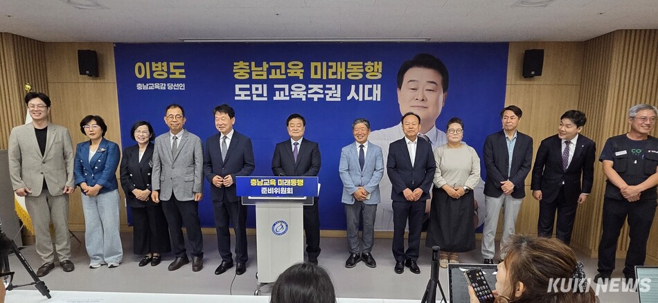 이병도 충남교육감 당선인 인수위원회인 ‘충남교육 미래동행 준비위원회’는 29일 충남교육청 제2회의실에서 기자회견을 열고, 활동 결과를 발표했다. 사진=홍석원 기자