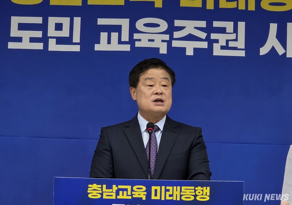 이병도 충남교육감 당선인이 충남교육 혁신을 위한 로드맵을 밝히고 있다.